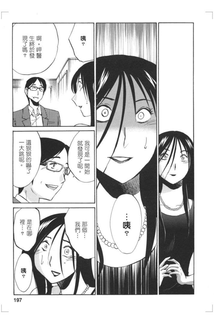 第1话 第 176 页