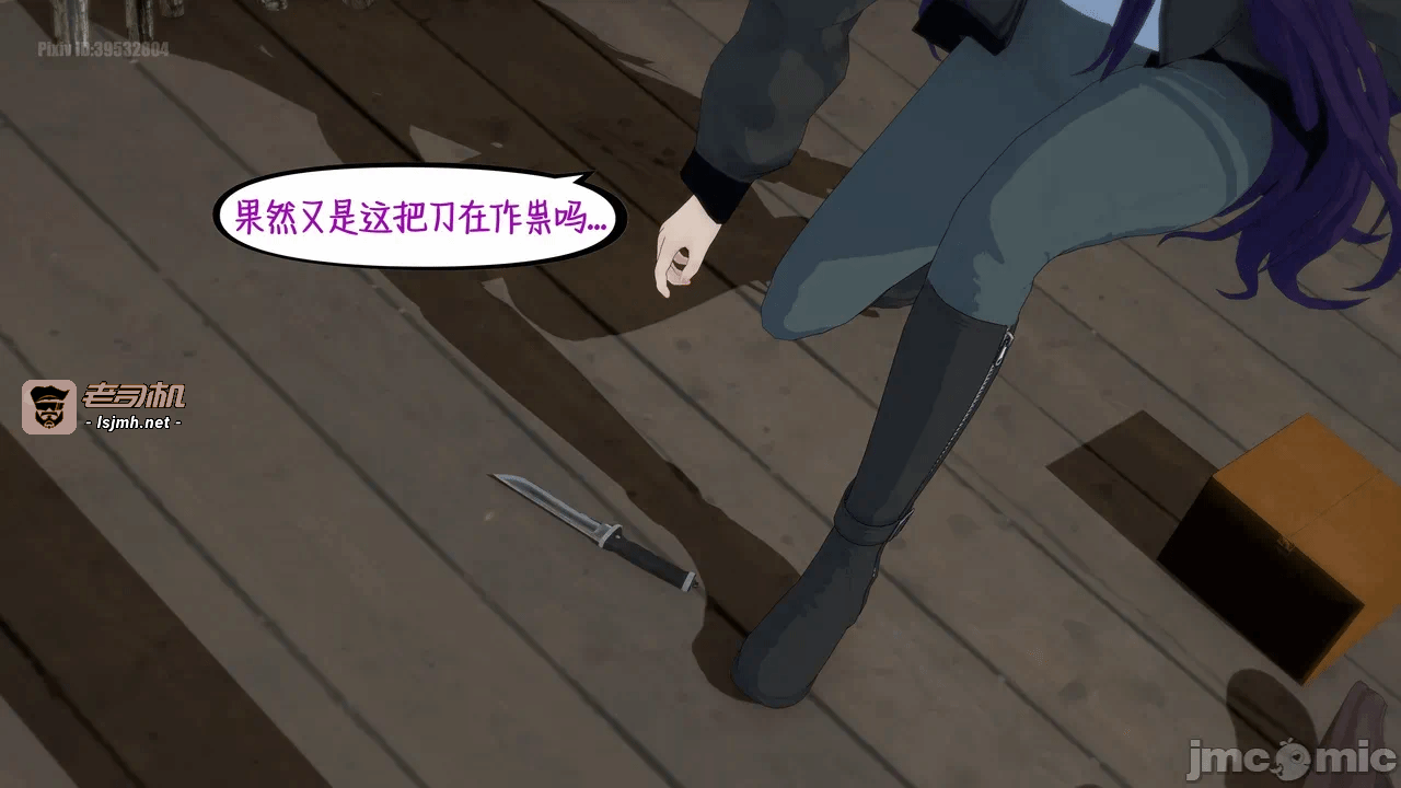 第一话 第 149 页