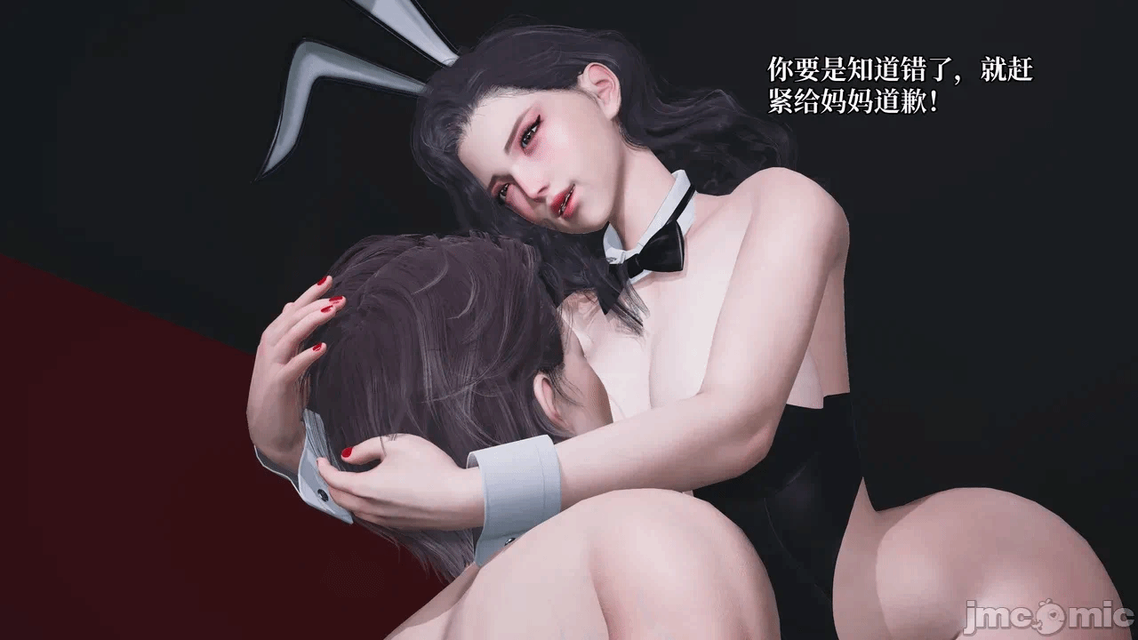 08催眠大师第八章JPG 第1话 - 49