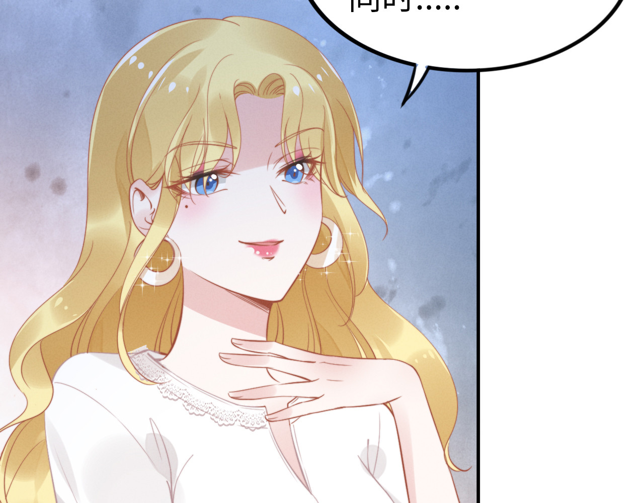 第151话 我们不熟！ 第 24 页