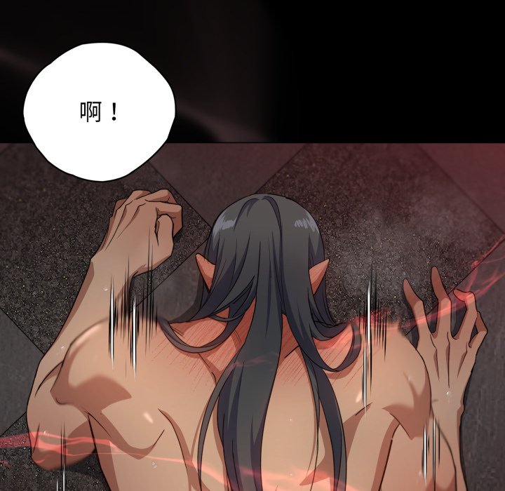 第5话 第 12 页