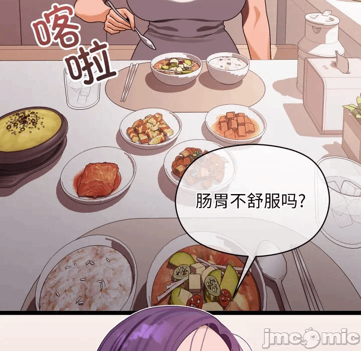 第1话 第 190 页