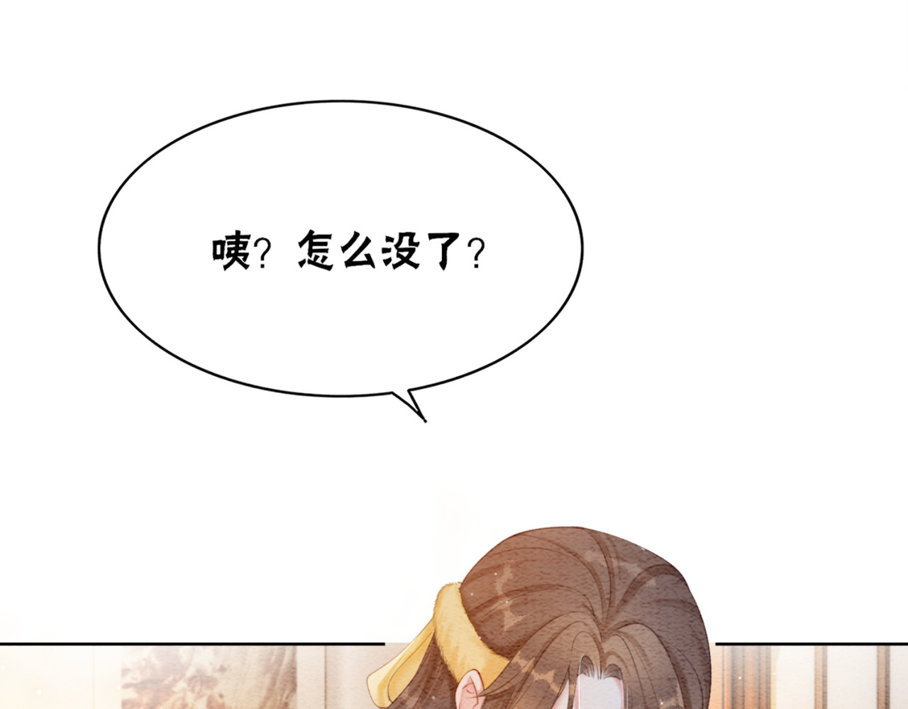 第91话 我爱你 第 80 页