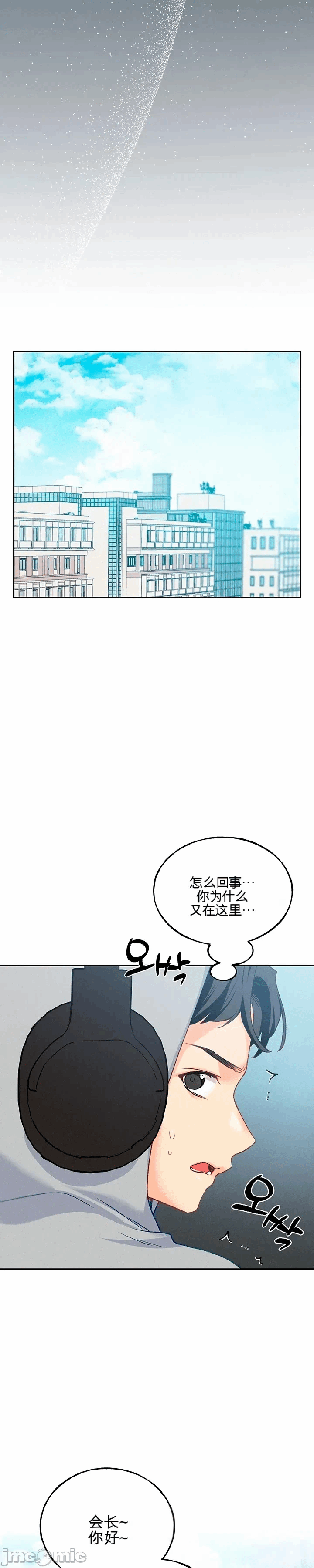第1话 第 50 页