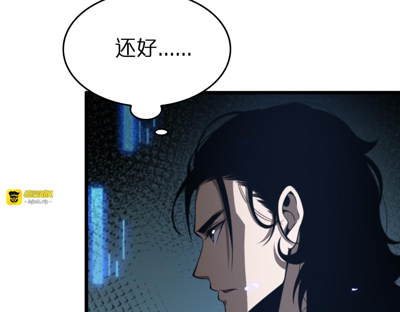 第128话 总统的决定 第 21 页