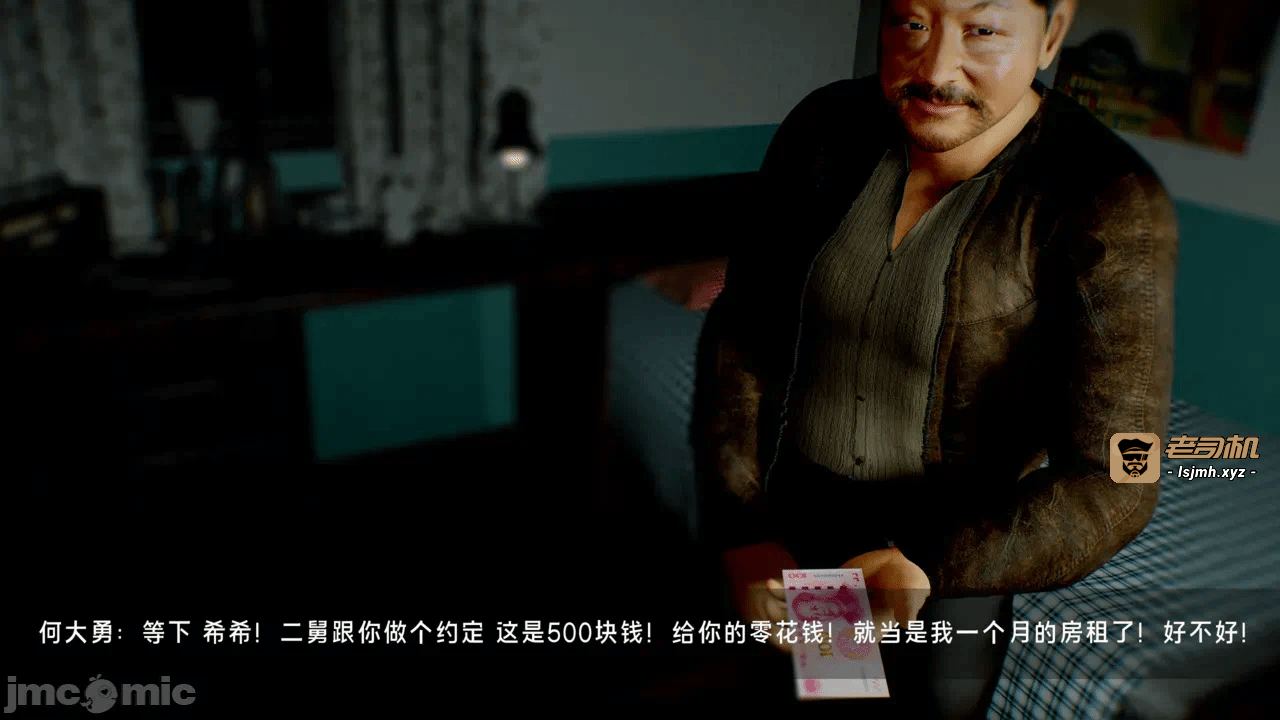 第一话 第 95 页