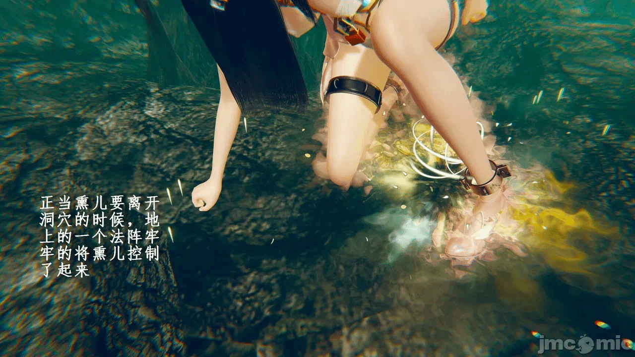 第一话 第 859 页