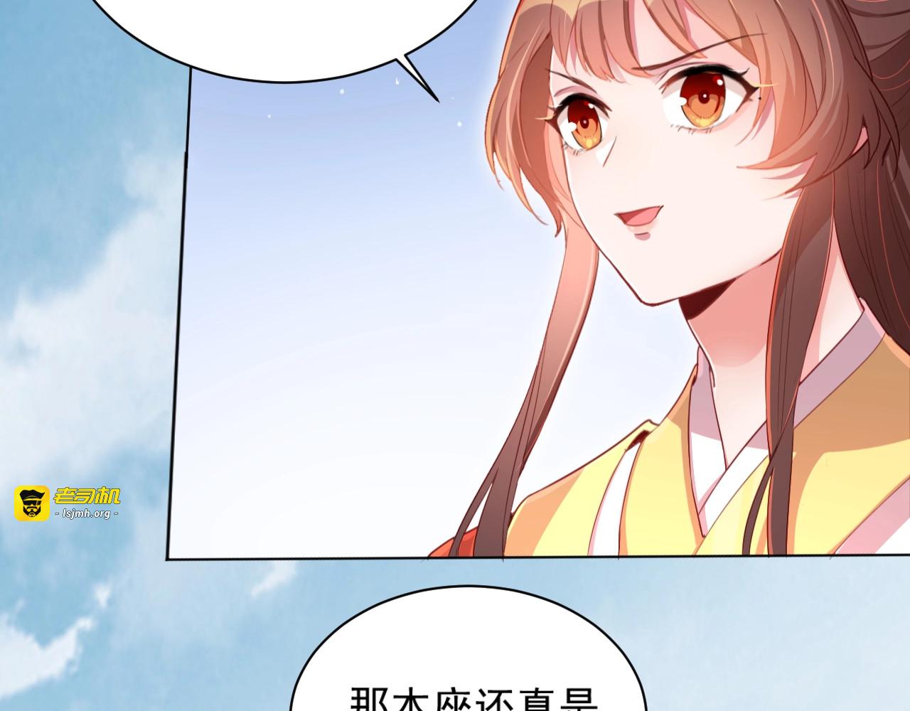 第6话 请君入瓮，瓮中捉🐢 第 27 页