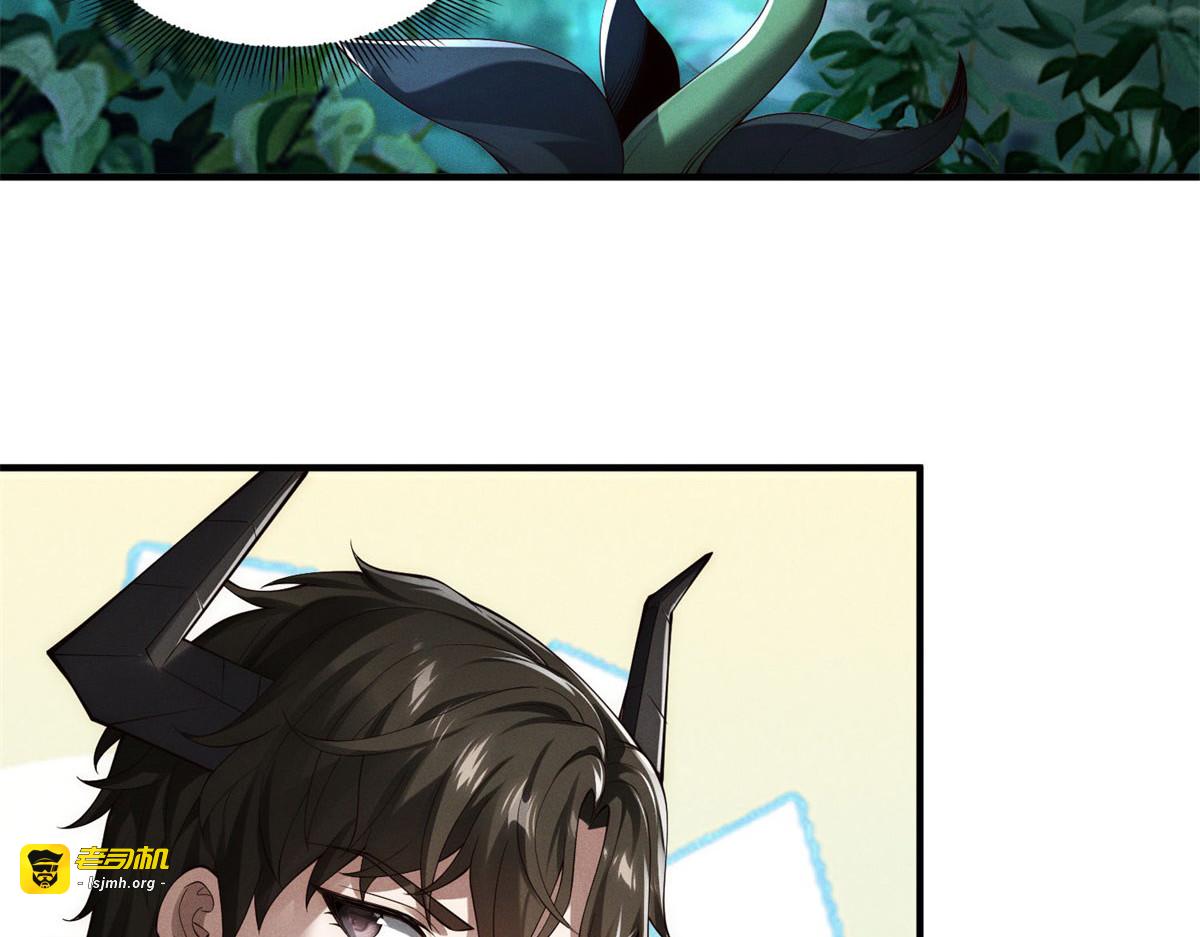 第45话 你好卑鄙！ 第 19 页