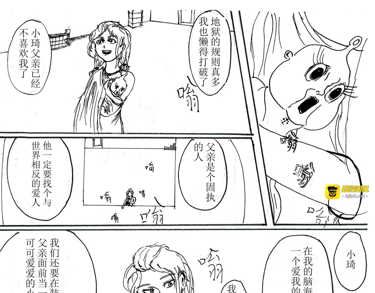 《陵琦镇1897》 第 99 页