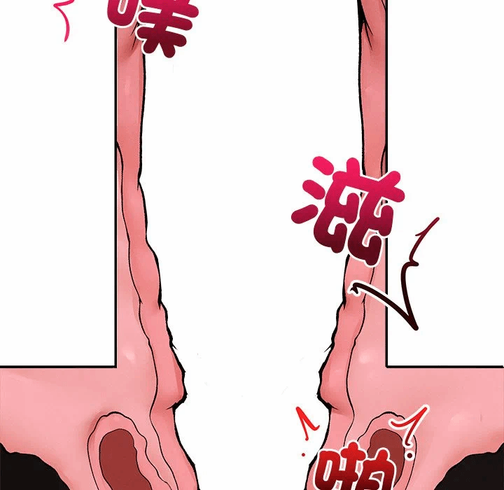 第33话 第 82 页