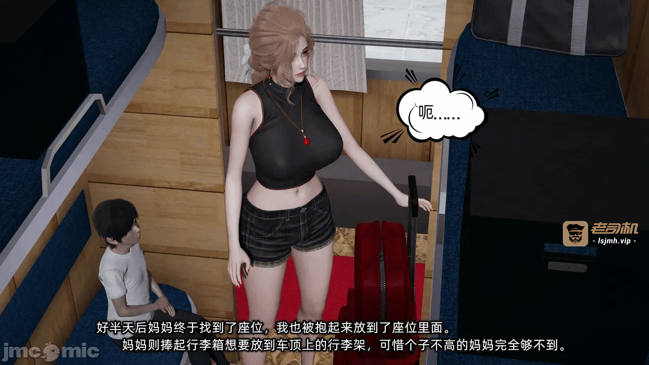 第一话 第 19 页
