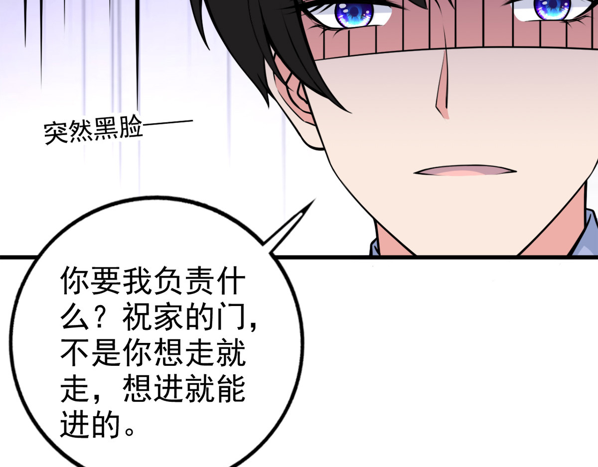 第22话 第 6 页