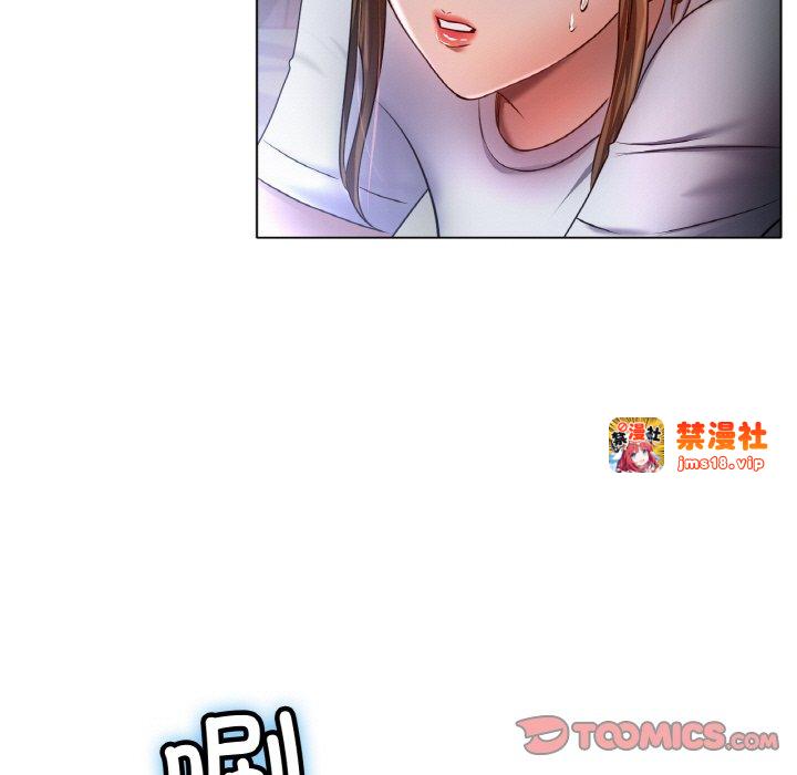 第67话 第 75 页