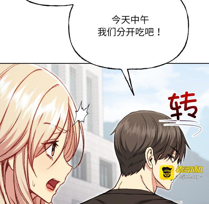第10话 第 73 页