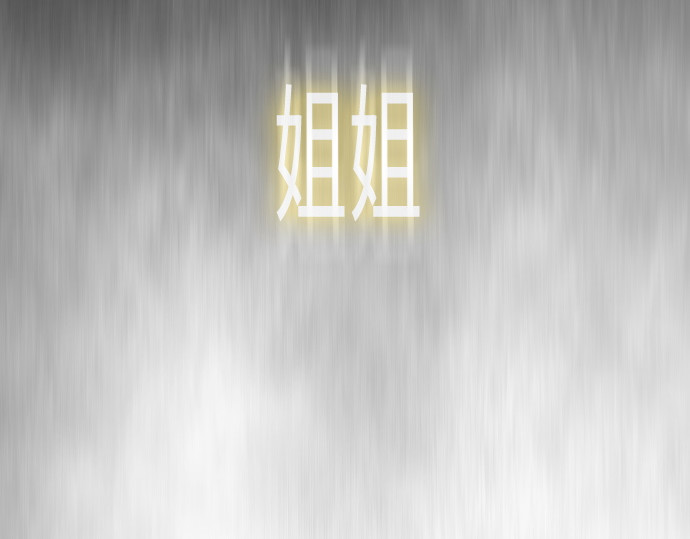 第二季 第17话 第 178 页