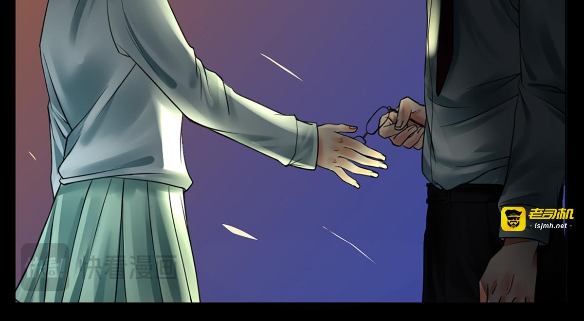 第10话 第 33 页