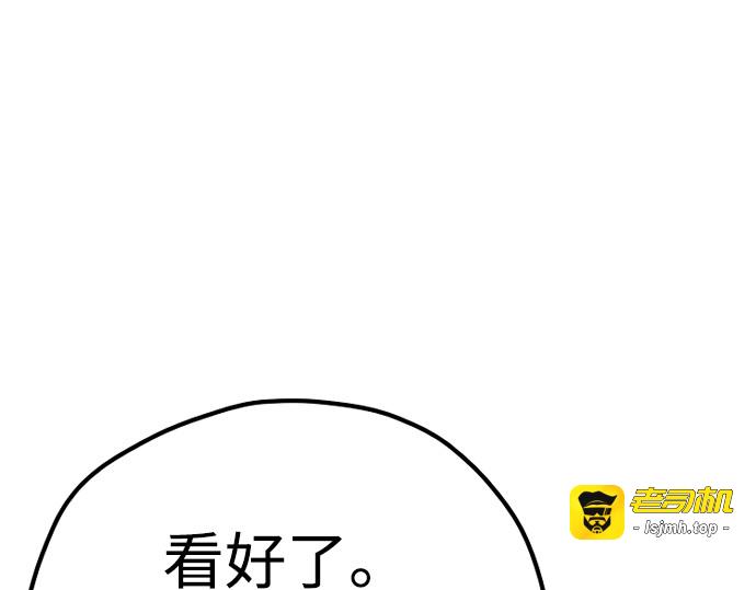 第81话 第 117 页