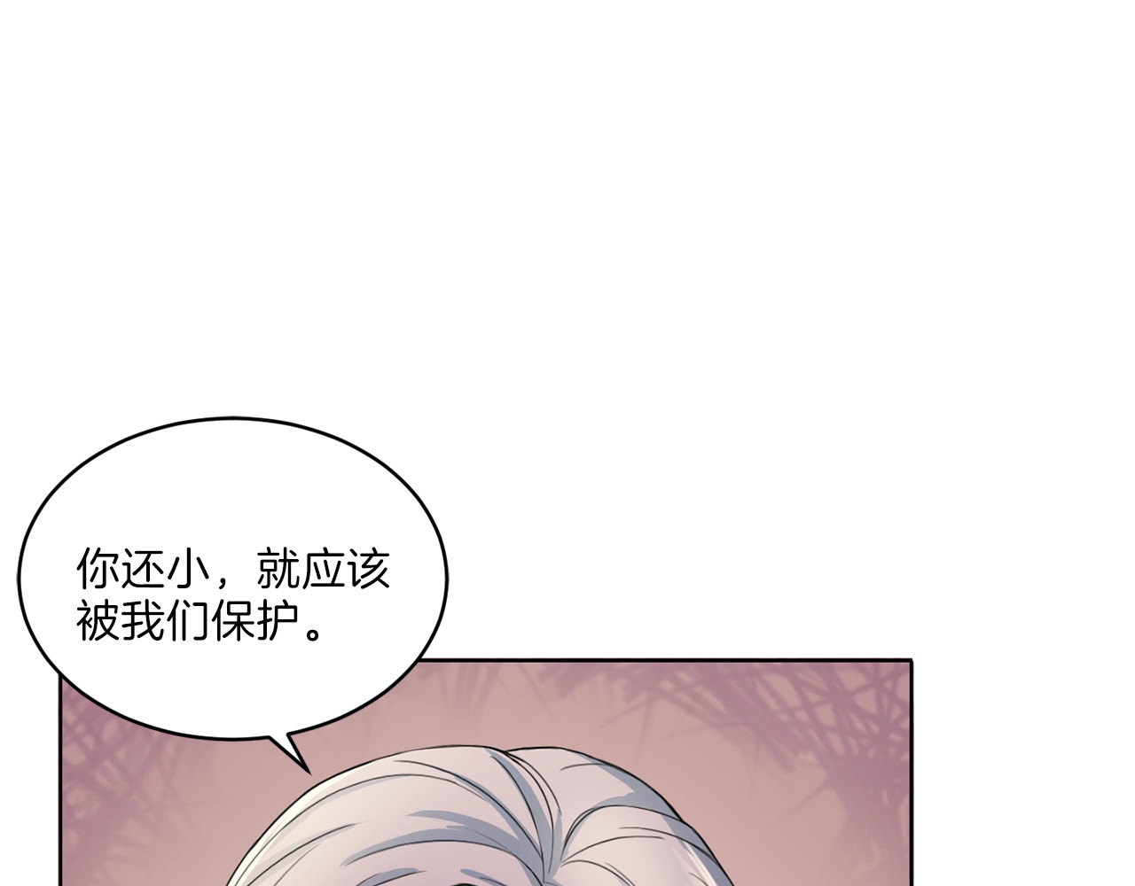 第10话 弟弟呢！ 第 100 页