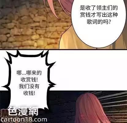 第42话 第 60 页