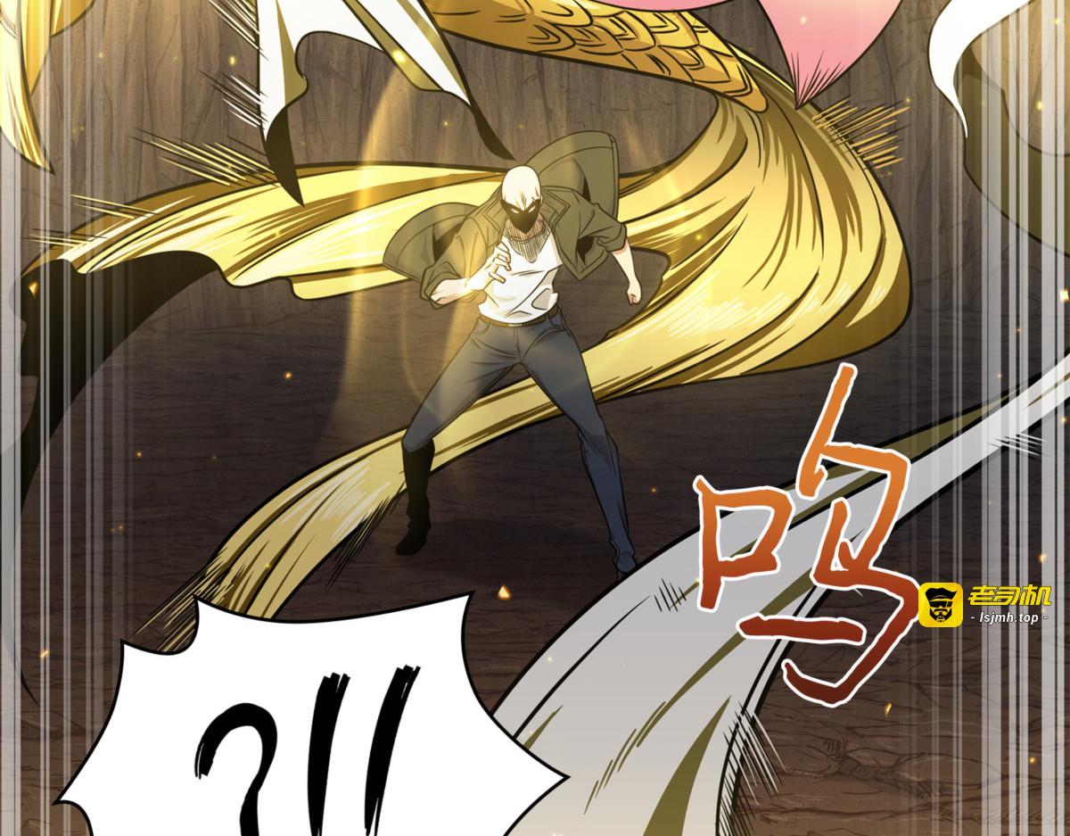 巨人 第 175 页