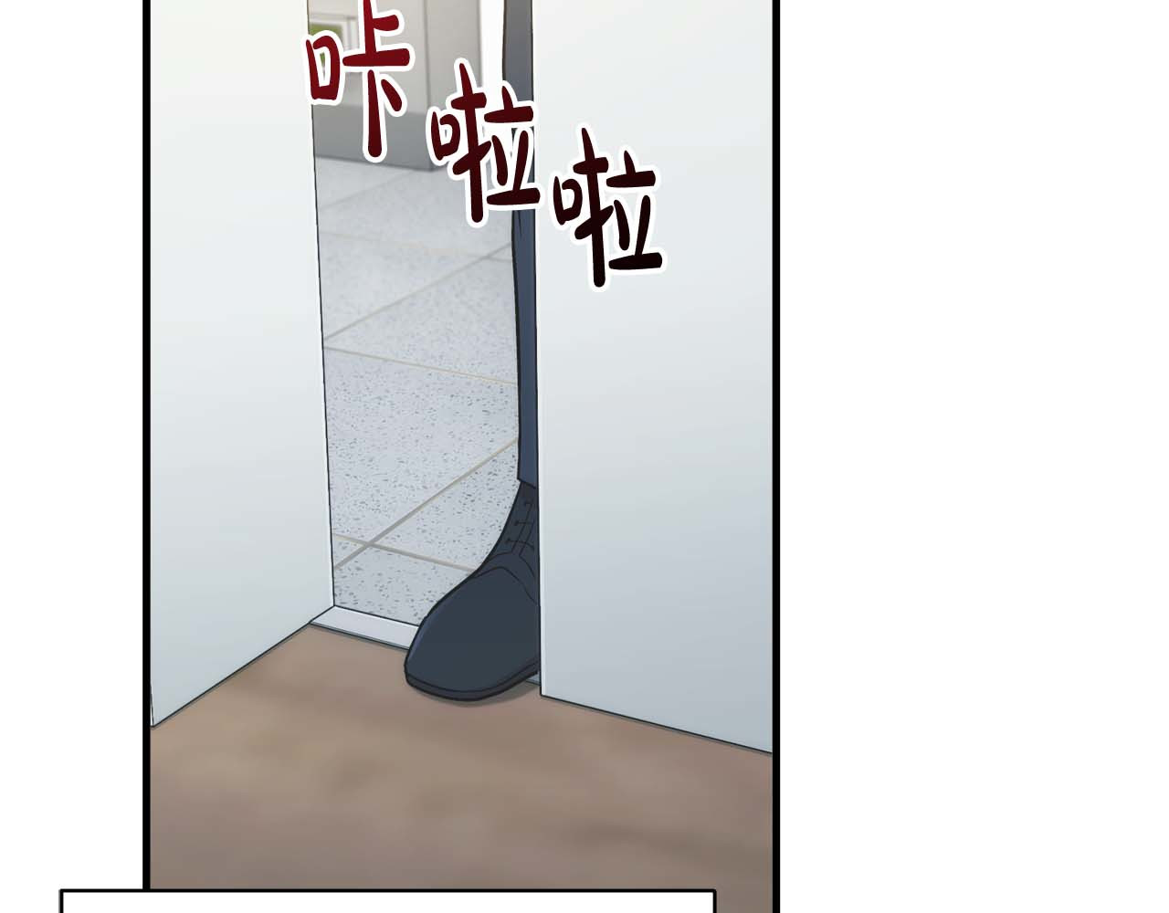 第142话 第 80 页