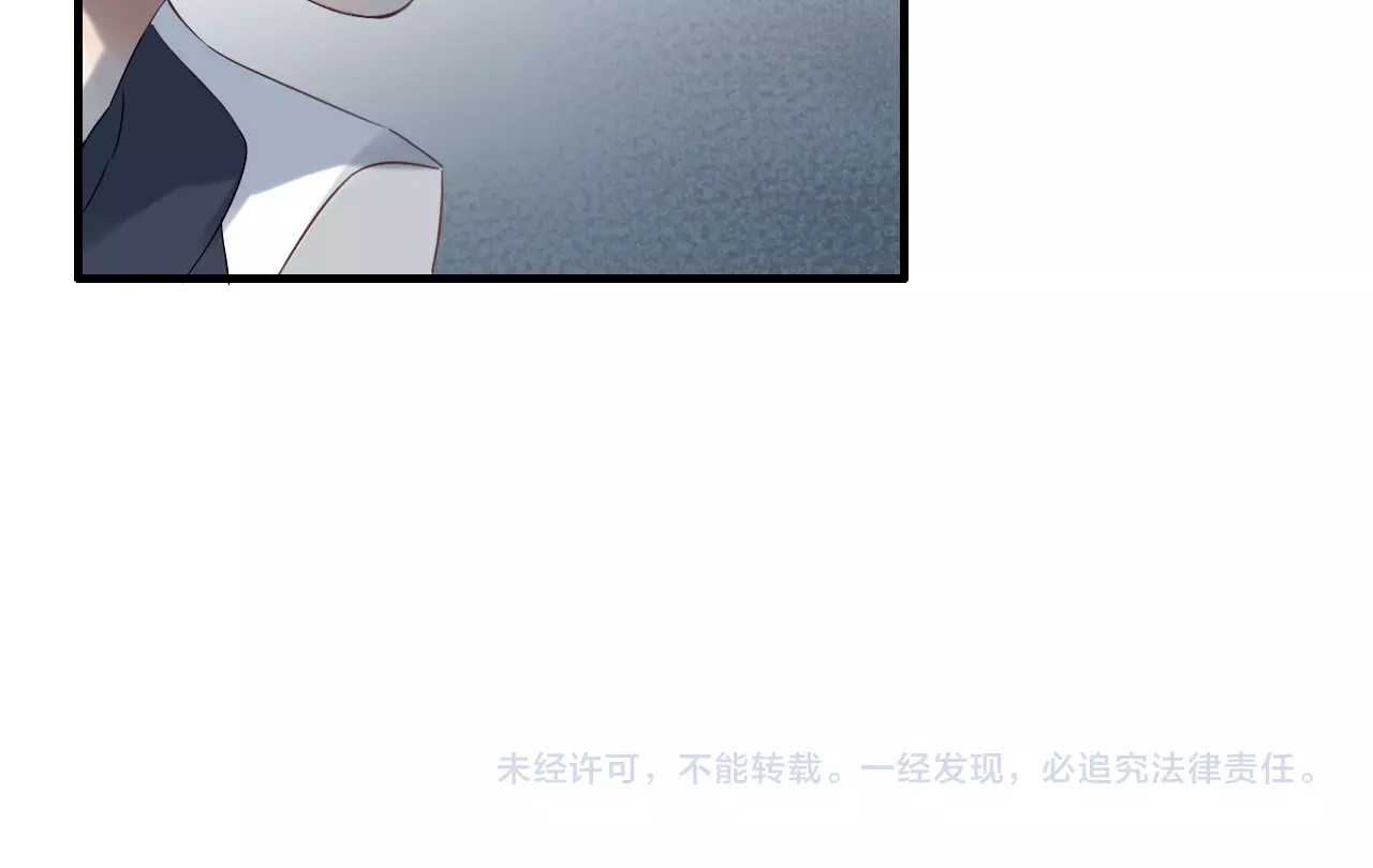 第151话 跳楼？！ 第 98 页