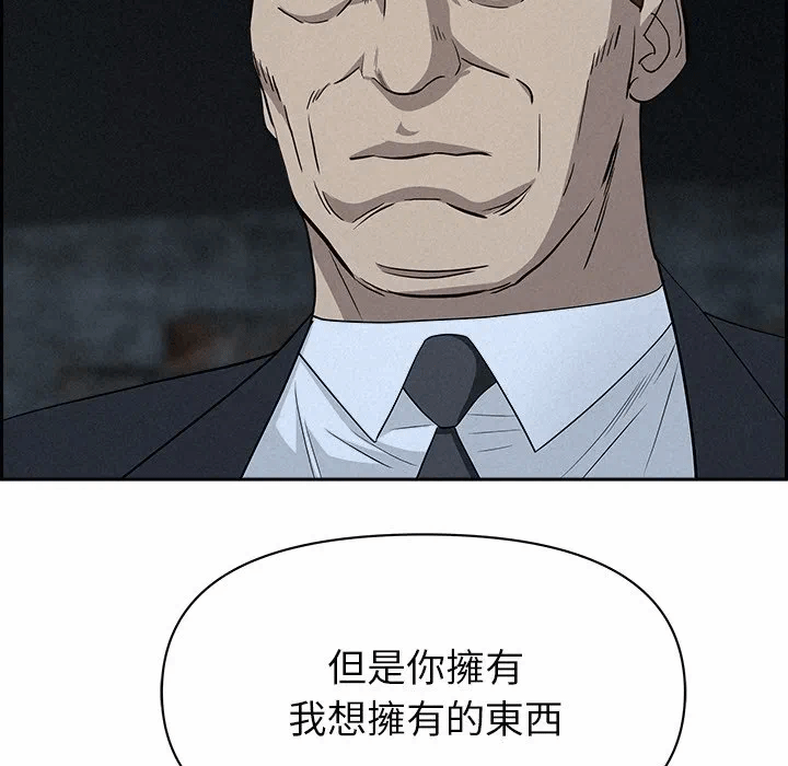 第14话 第 126 页
