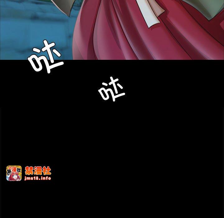 第58话 第 113 页