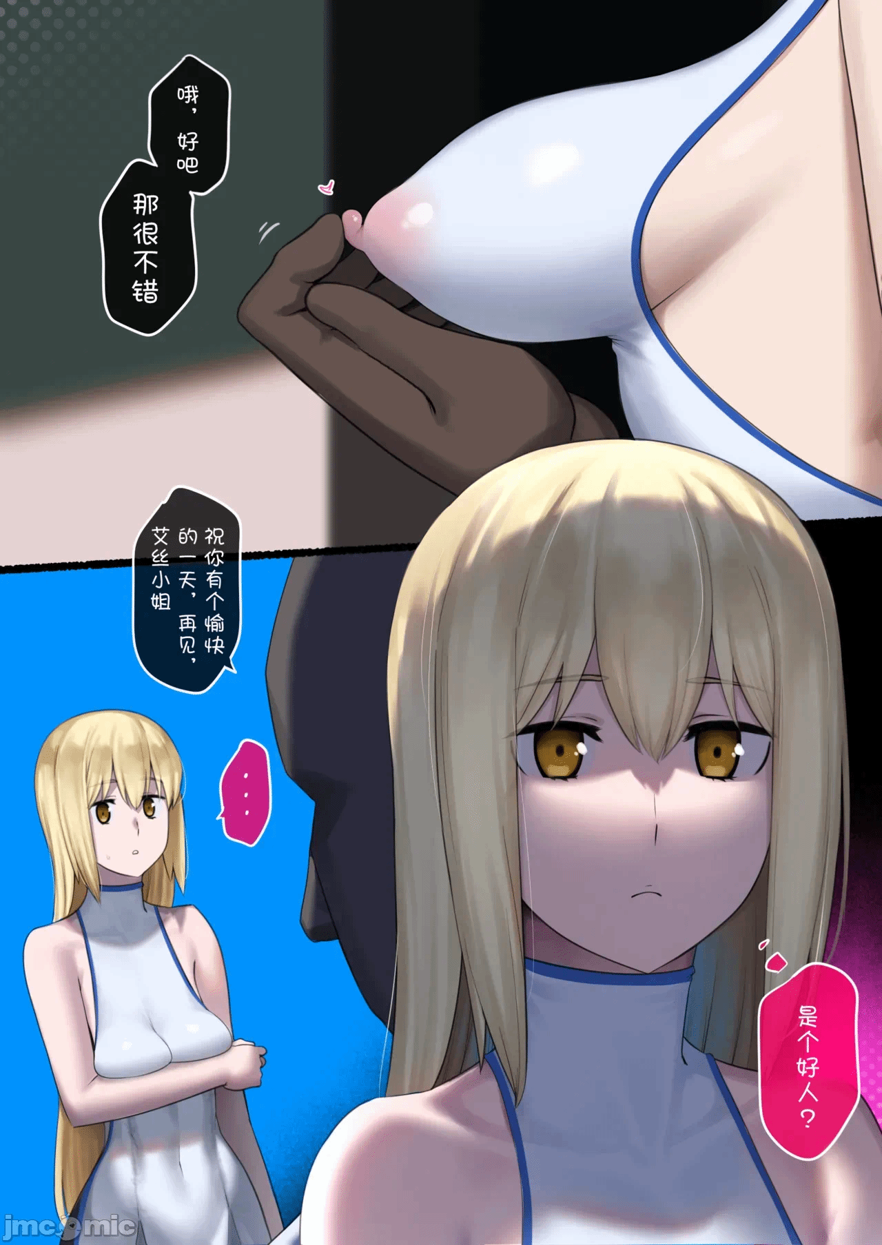 第1话 第 34 页