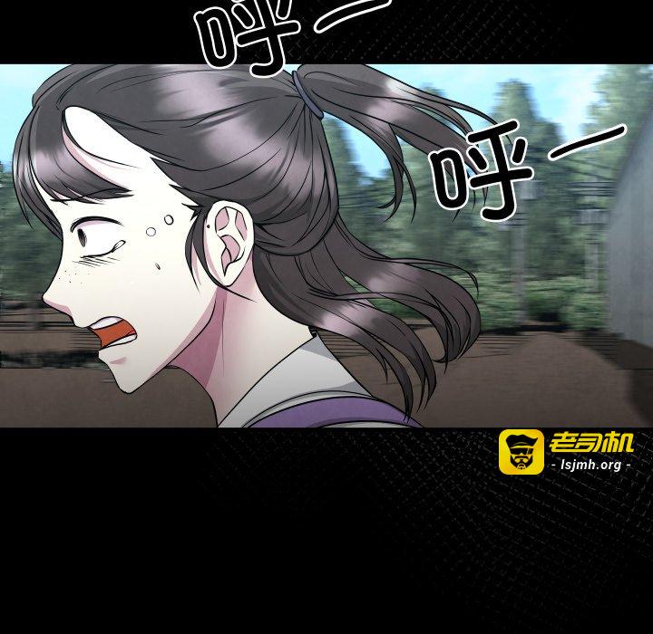 第9话 第 111 页