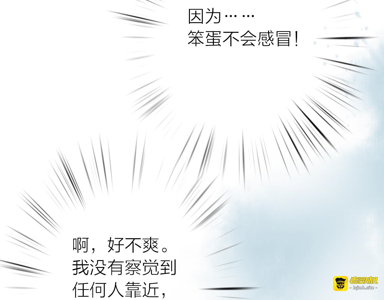 第7话 老爹登场 第 67 页