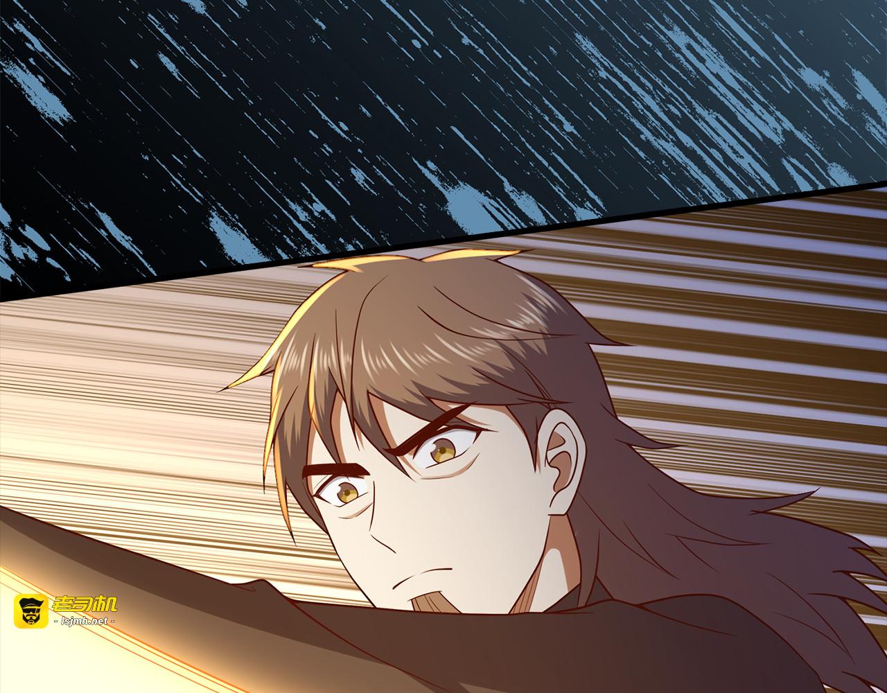 第108话 传说级VS英雄级 第 97 页
