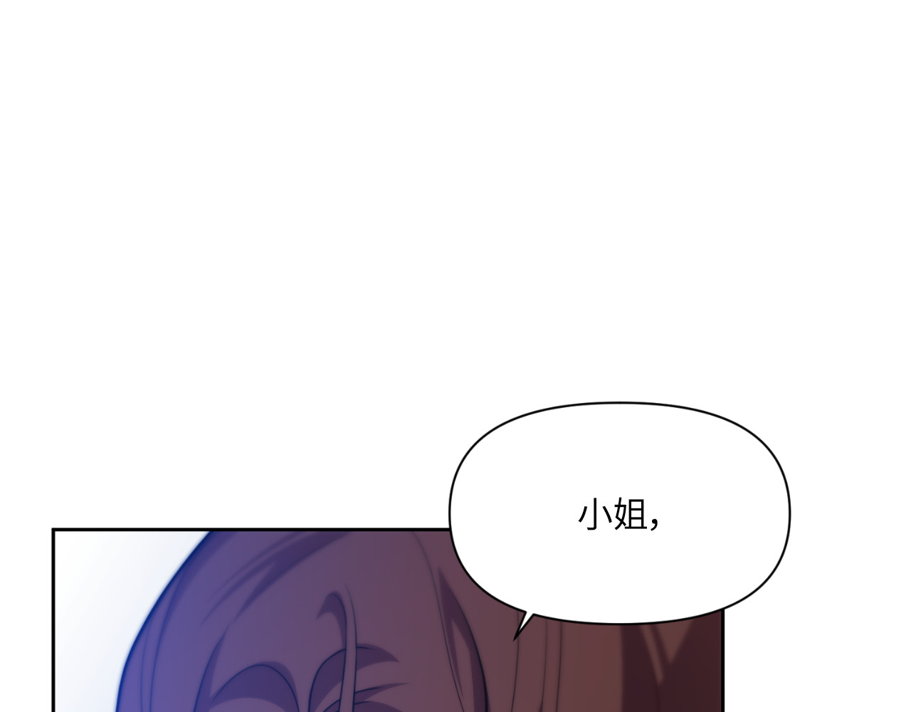 第53话 第 144 页