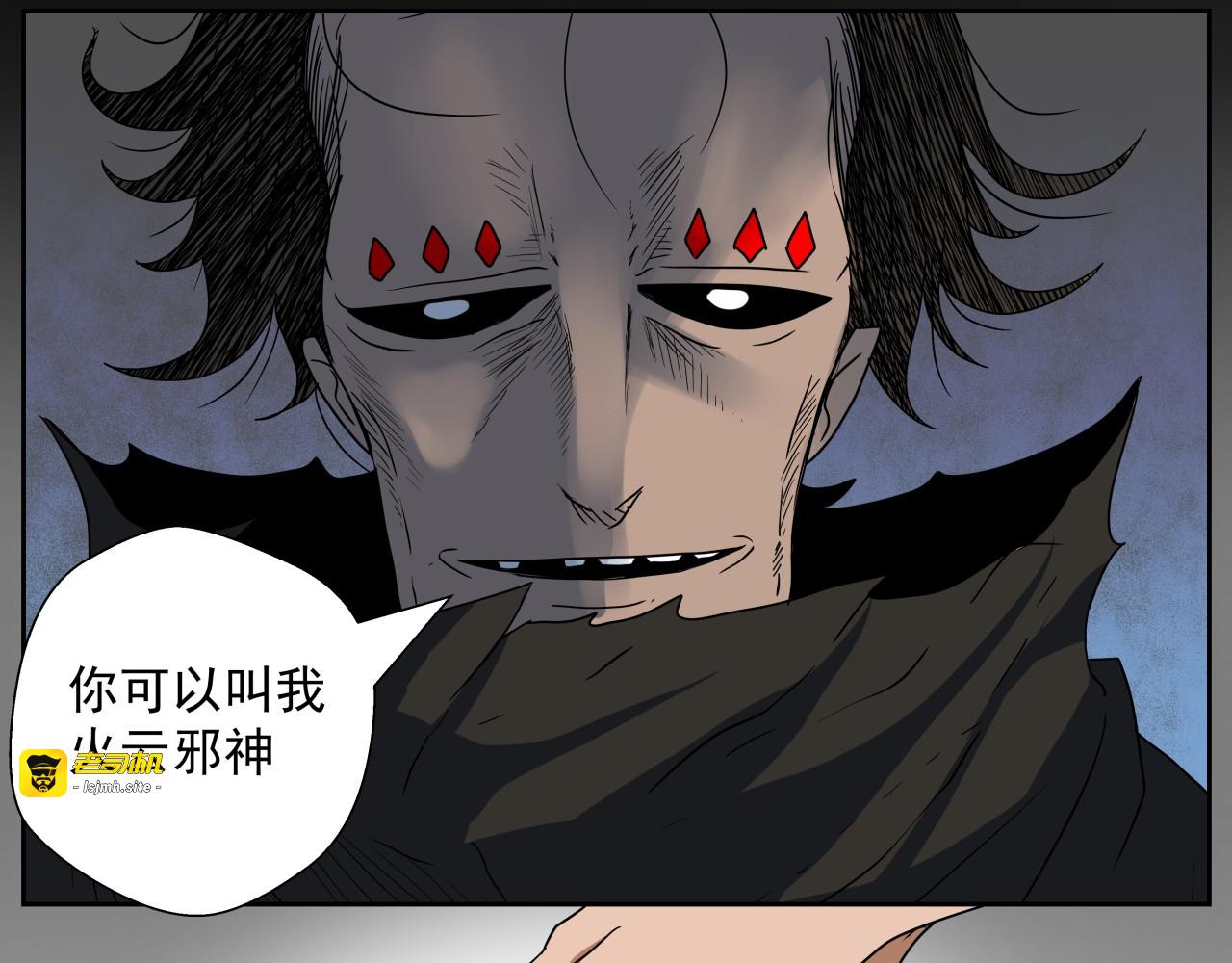 我来也 第 65 页