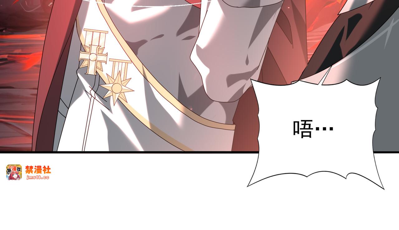 第92话 “其他的力量” 第 125 页
