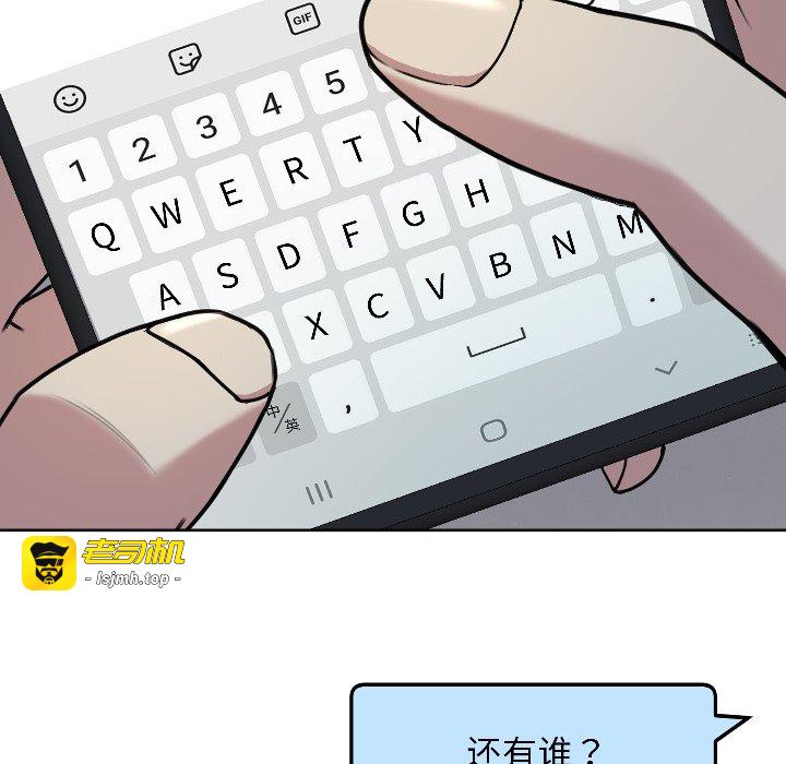 第3话 第 187 页