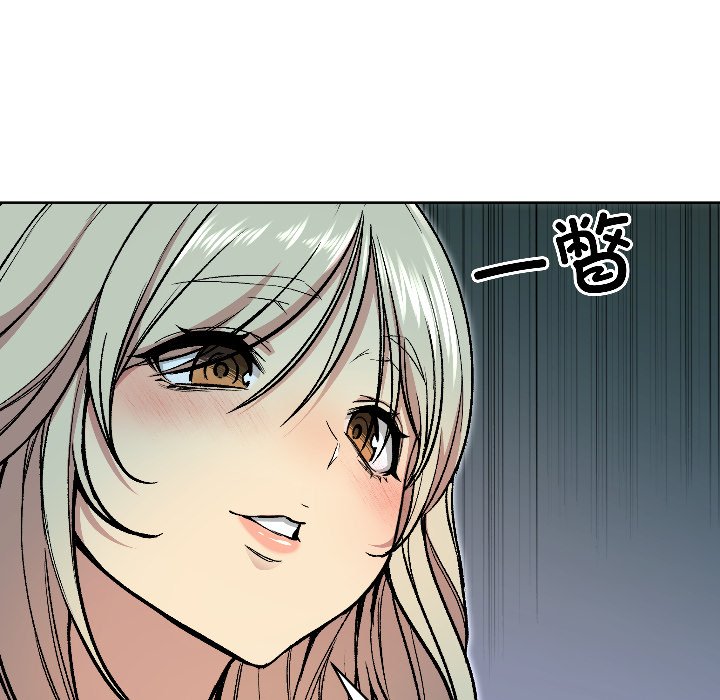 第2话 第 50 页