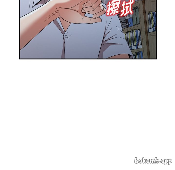 第17话 第 115 页