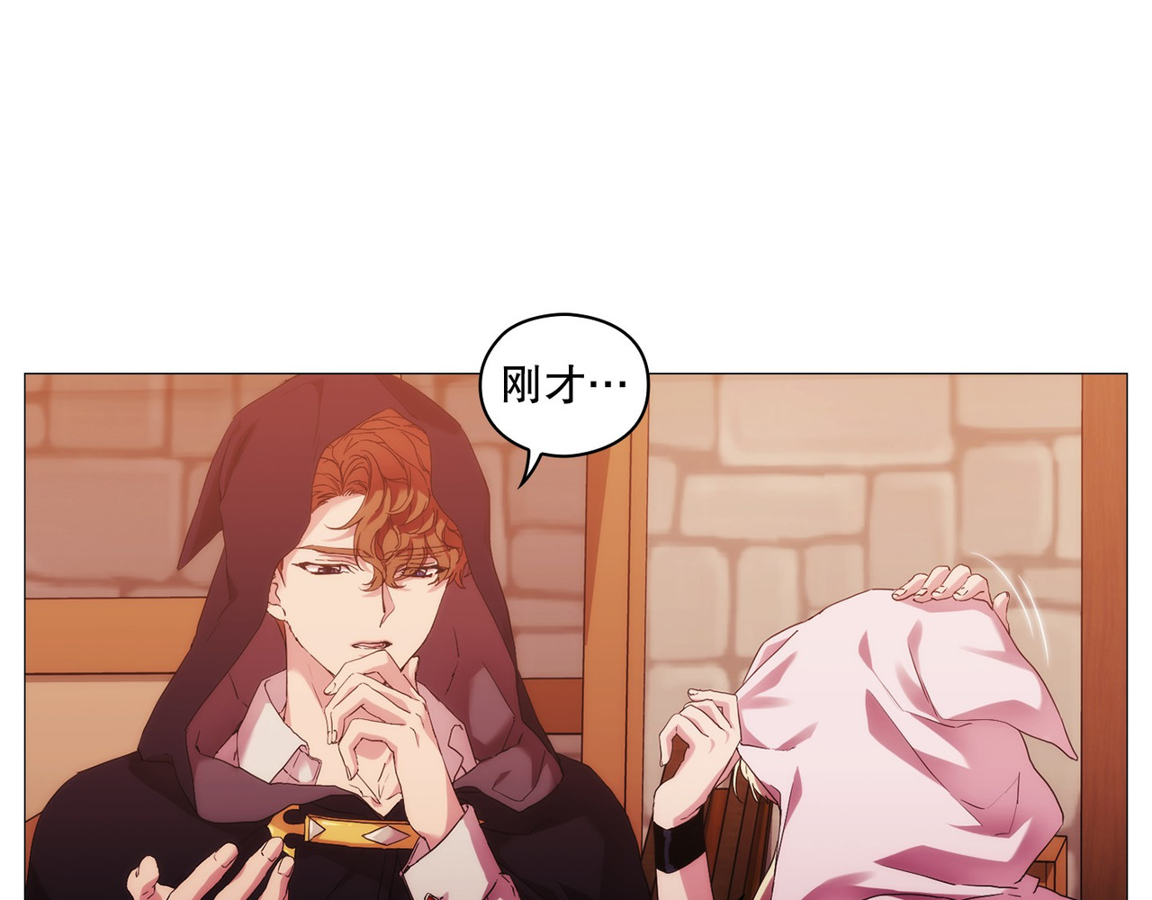 第 46话 第 75 页