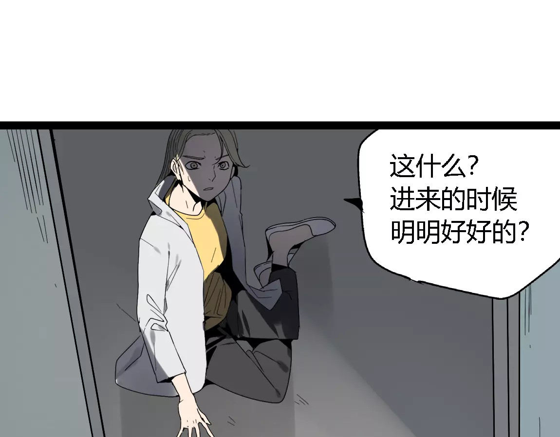 完结篇  现在，未来 第 4 页