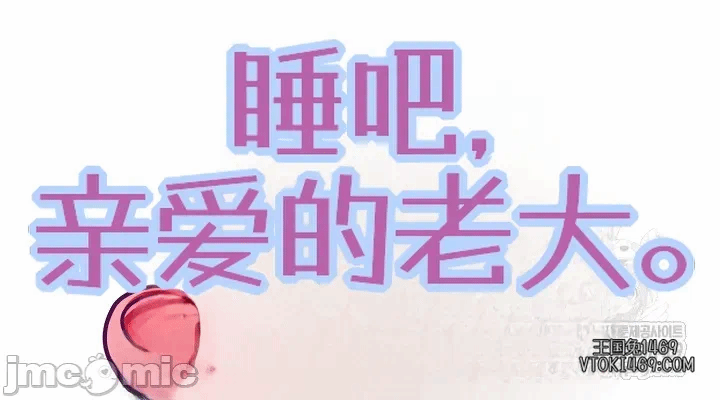 第28话 第 34 页