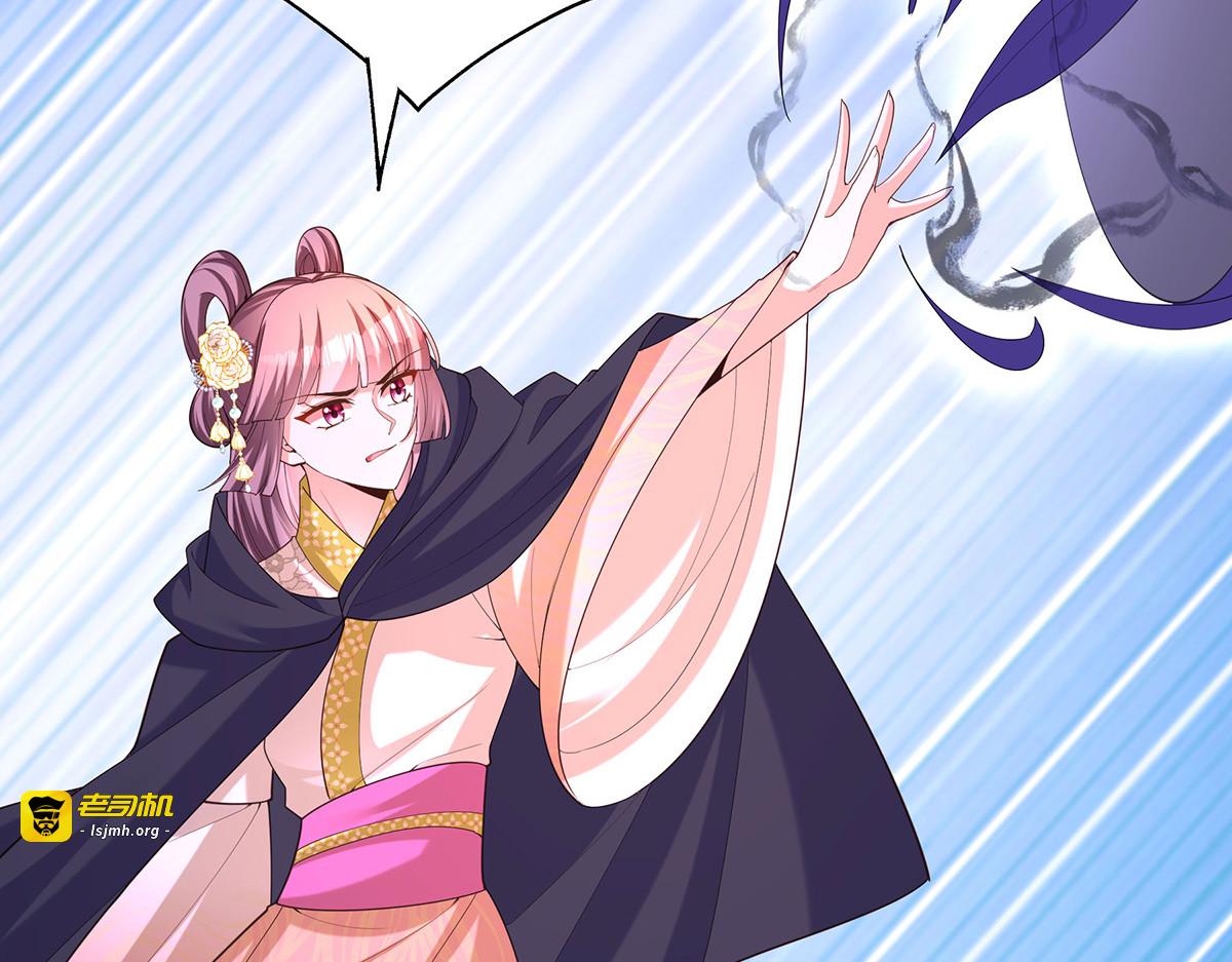 第179话 是该下场雨了 第 79 页