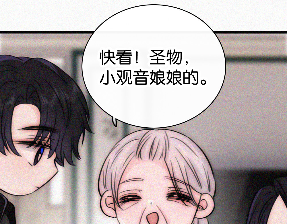 第136话 迎接 第 16 页