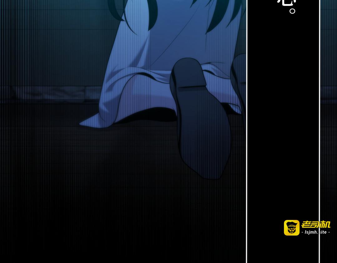 第33话 第 117 页