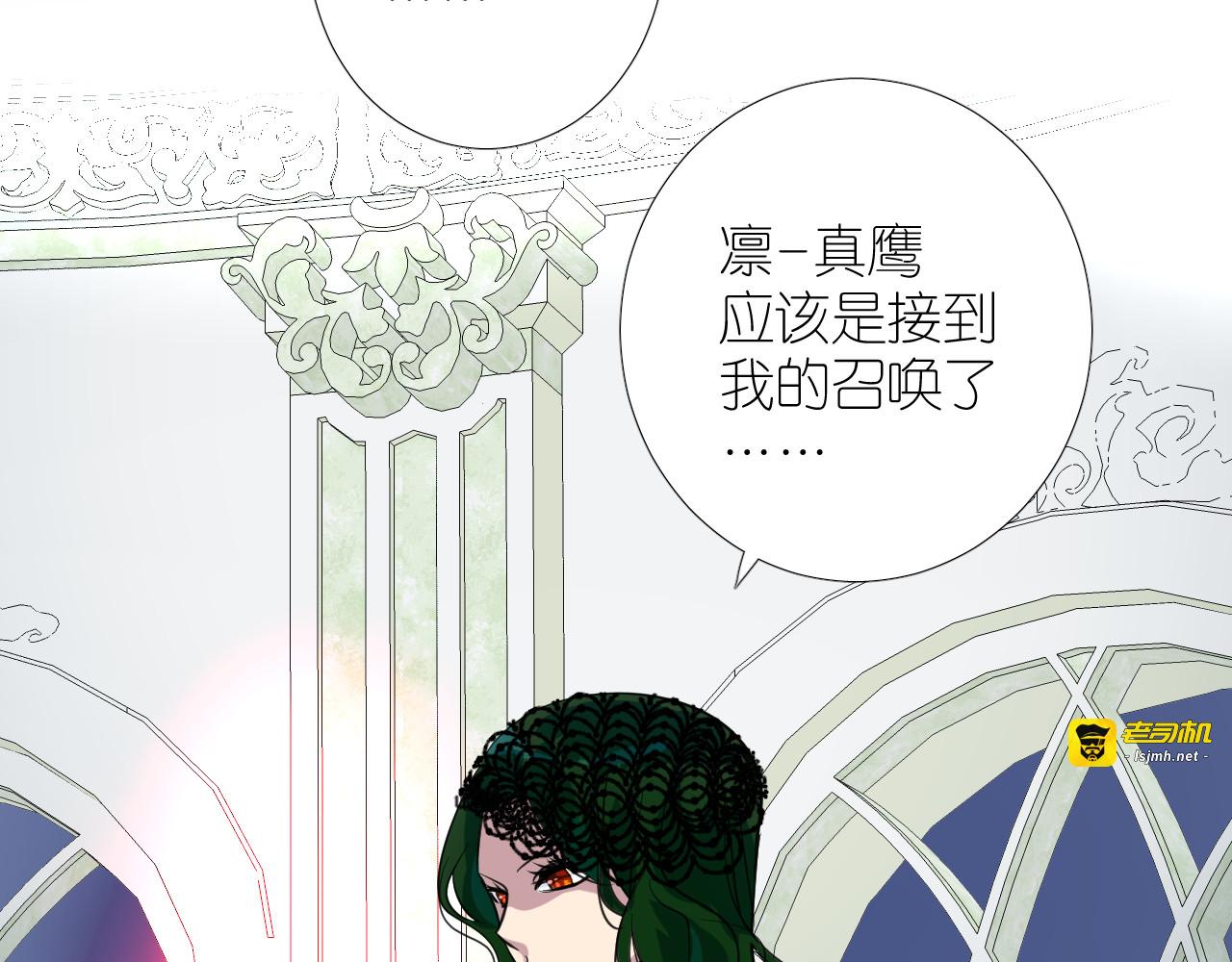 第二季 25 意外的秘密 第 87 页