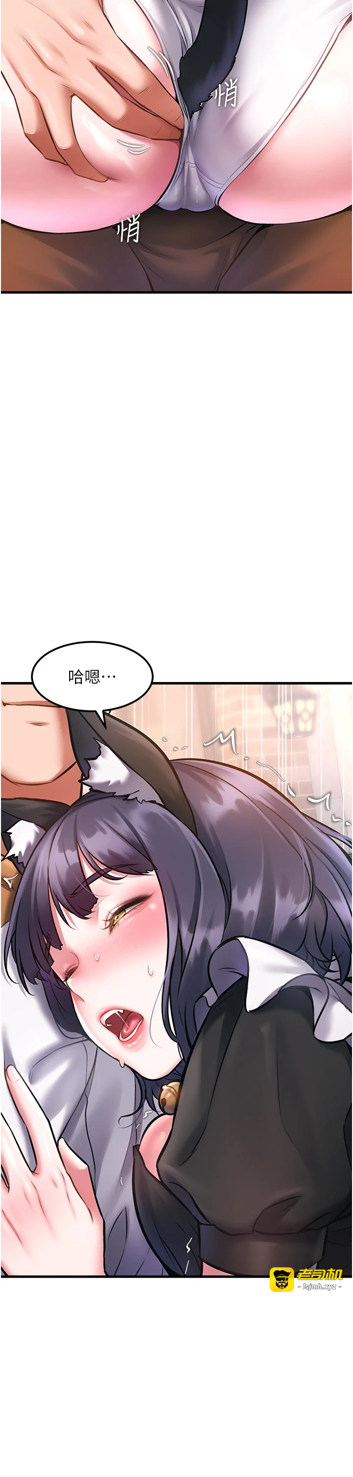 第17话 - 驯服野猫守则 第 31 页