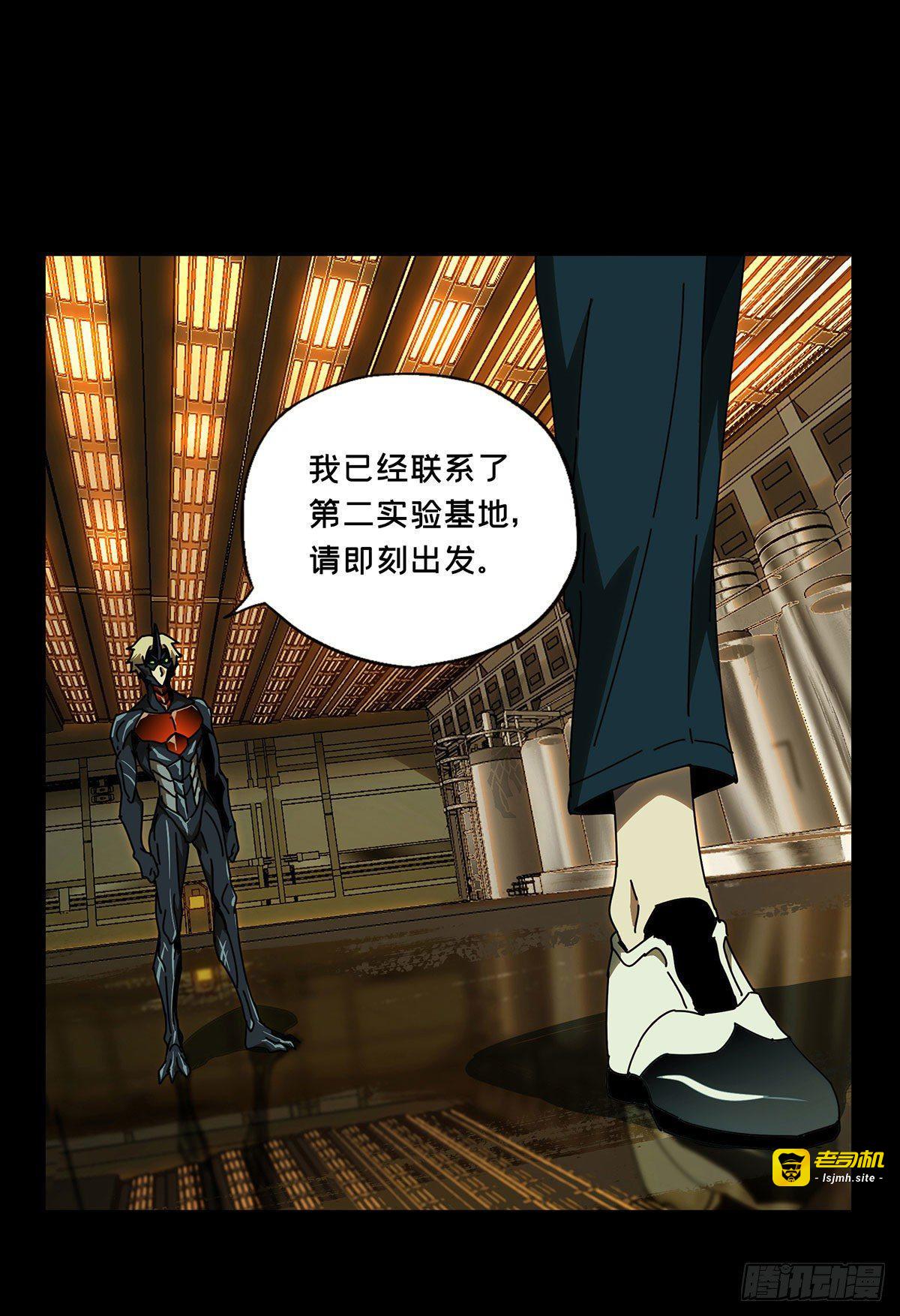 第六十六章/病态中 第 11 页