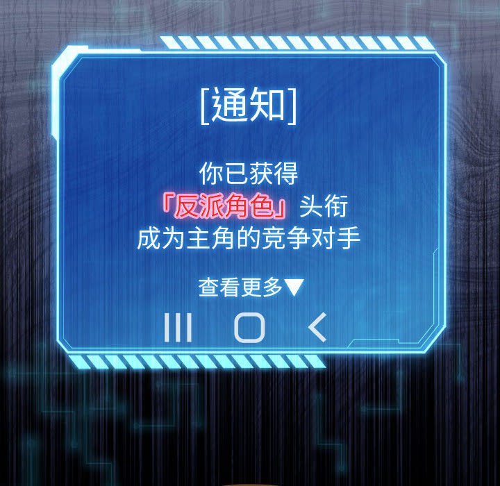 第13话 第 12 页