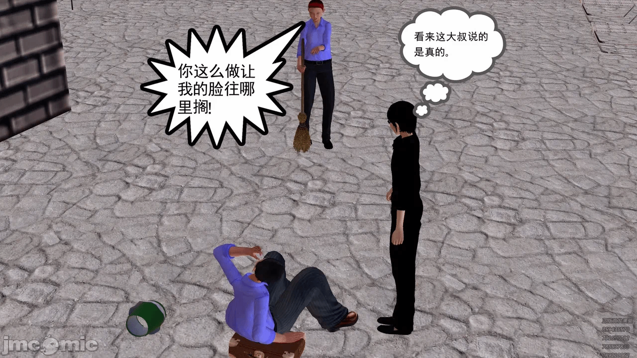 第一话 第 448 页
